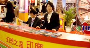 北京威妮之旅旅游咨询服务有限公司专访